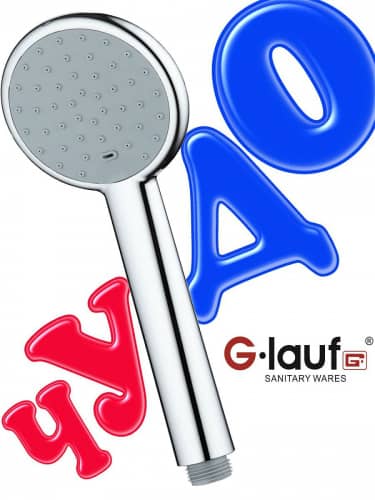 Купить Лейка G-Lauf водосберегающая по низкой цене