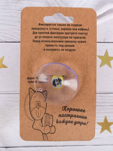 Купить Держатель The Surprise Сова для зубной щетки по низкой цене