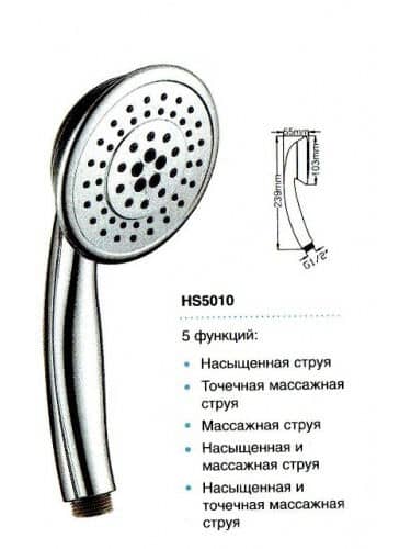 Купить Лейка Bath Plus для душа по низкой цене