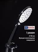 Купить Лейка Lemark для ручного душа 1 режим d10.6 см по низкой цене
