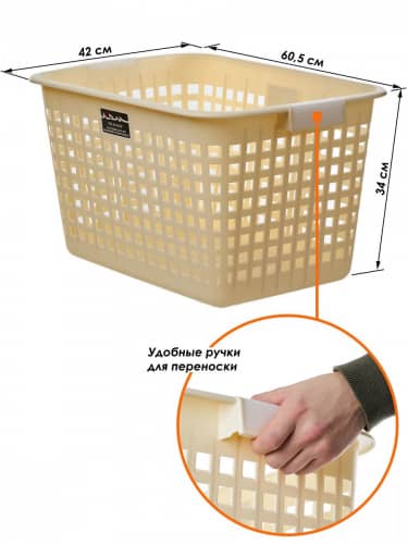 Купить Корзина Sanada для белья 60,5x42x34 см по низкой цене