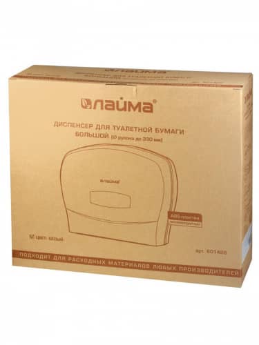 Купить Диспенсер Лайма Система T1 T2 для туалетной бумаги  большой белый пластик по низкой цене