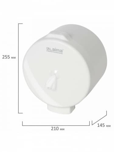Купить Диспенсер Лайма Система T8 для туалетной бумаги белый пластик по низкой цене