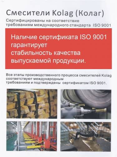 Купить Смеситель Kolag для раковины по низкой цене