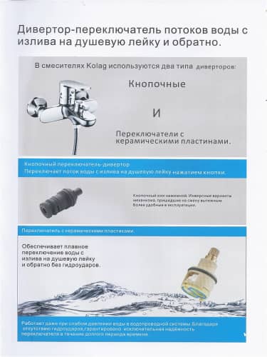 Купить Смеситель Kolag для раковины по низкой цене