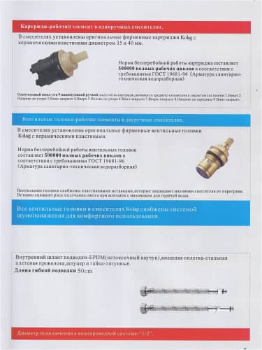 Купить Смеситель Kolag для раковины по низкой цене