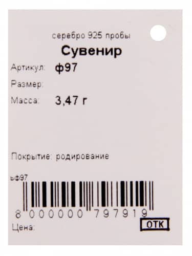 Купить Бокал Город Подарков Stone набор из 2 шт по низкой цене