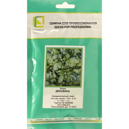 Купить Индау Диковина Профи по низкой цене