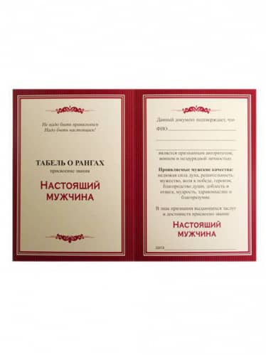 Купить Бокал Город Подарков охота на глухаря по низкой цене
