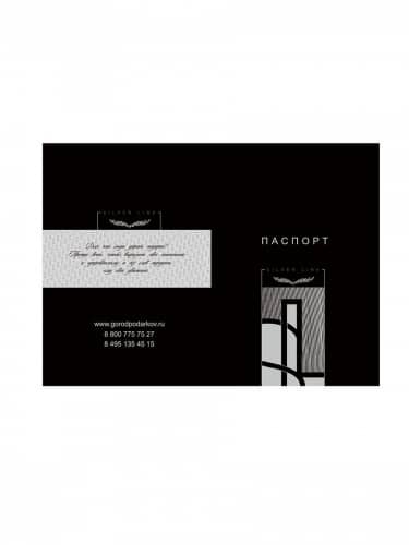 Купить Бокал Город Подарков Nemo набор из 2 шт по низкой цене