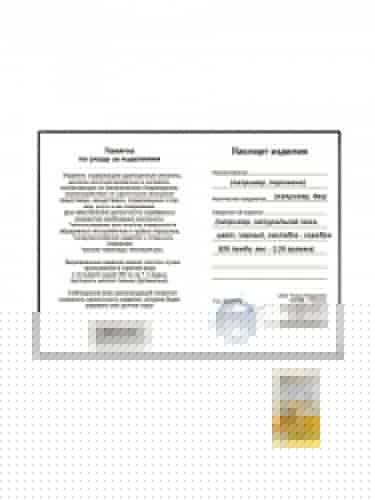 Купить Бокал Город Подарков Maria набор из 2 шт по низкой цене