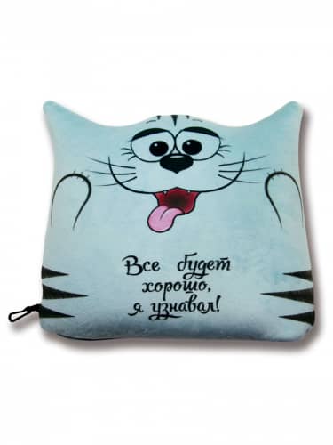 Купить Подушка Штучки, к которым тянутся ручки трансформер антистресс для шеи Котик по низкой цене