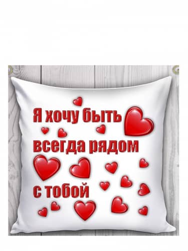 Купить Подушка ЭГО декоративная 45x45 по низкой цене