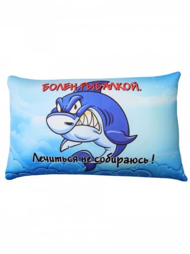 Купить Подушка Штучки, к которым тянутся ручки декоративная антистресс Рыбалка по низкой цене