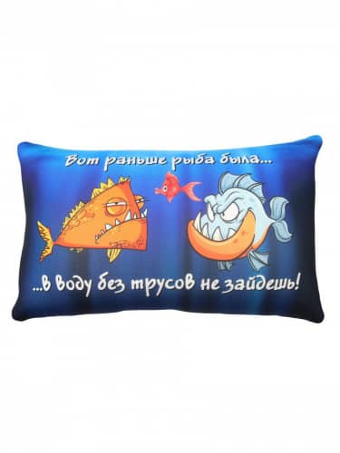 Купить Подушка Штучки, к которым тянутся ручки декоративная антистресс Рыбалка по низкой цене
