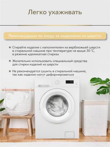 Купить Одеяло Classic by Togas Саванна по низкой цене