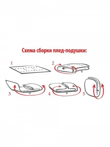 Купить Плед Ol-Tex Бордовый 2 в 1 по низкой цене