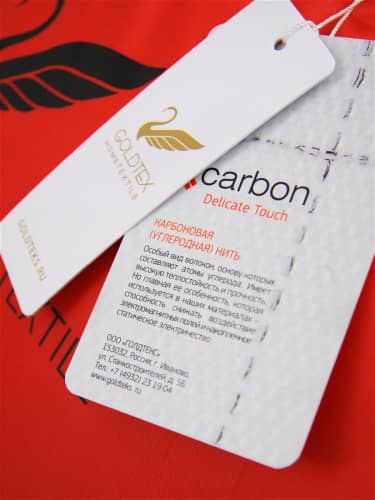 Купить Одеяло Goldtex Hometextile Лебяжий пух 1,5 сп., коллекция CARBON по низкой цене