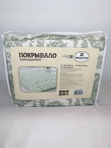 Купить Покрывало DeНастия Винди 260х240 см по низкой цене