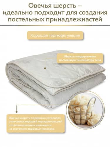 Купить Одеяло Classic by Togas Коридэйл по низкой цене