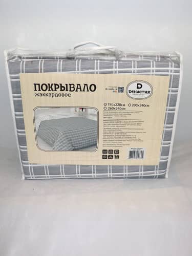 Купить Покрывало DeНастия Винди 200х240 см по низкой цене