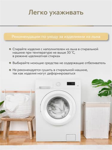 Купить Одеяло Classic by Togas Лен Эко по низкой цене
