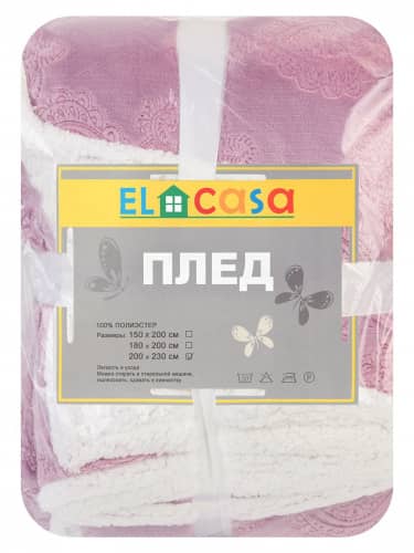 Купить Плед El Casa Серый с узором по низкой цене