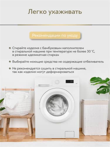 Купить Одеяло Classic by Togas Киото по низкой цене