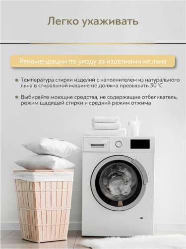 Купить Одеяло Classic by Togas Небесный Лен по низкой цене