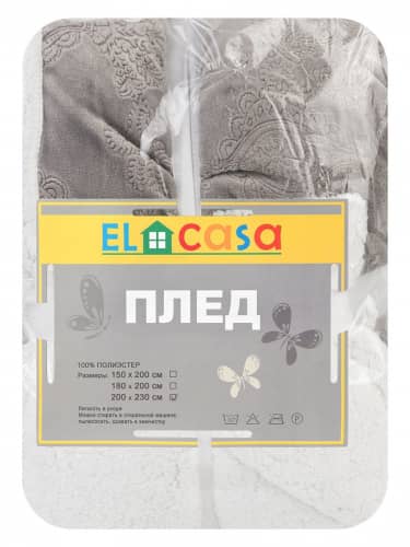 Купить Плед El Casa Серый с узором по низкой цене