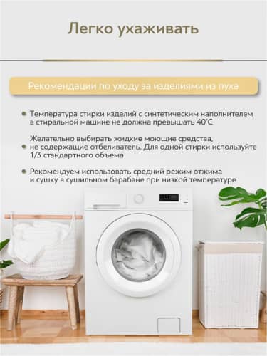 Купить Одеяло Classic by Togas Relax по низкой цене