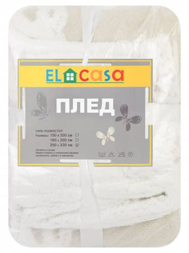 Купить Плед El Casa Серый с узором по низкой цене