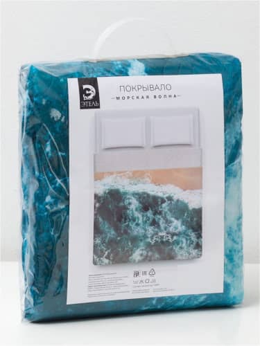 Купить Покрывало Этель 2 спальное Морская волна по низкой цене