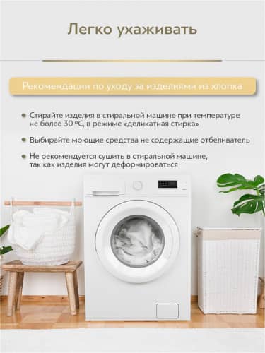Купить Одеяло Classic by Togas Египетский хлопок по низкой цене