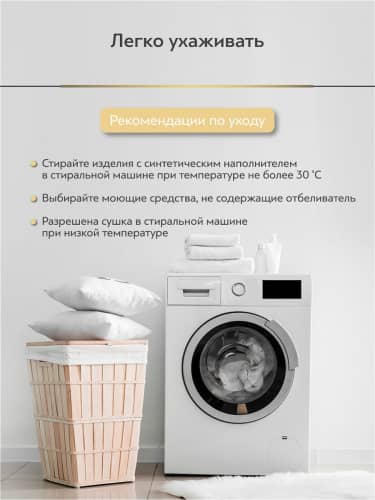 Купить Одеяло Daily by T Комфорт Плюс по низкой цене
