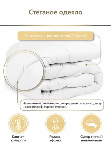 Купить Одеяло Daily by T Шелковый путь по низкой цене