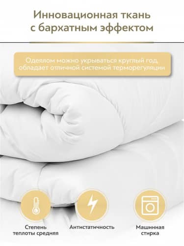 Купить Одеяло Daily by T Шелковый путь по низкой цене