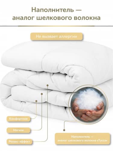 Купить Одеяло Daily by T Шелковый путь по низкой цене