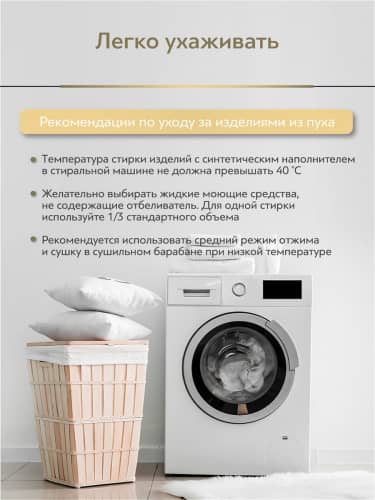 Купить Одеяло Daily by T Шелковый путь по низкой цене