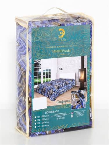 Купить Покрывало Этель Минералы Сапферин по низкой цене