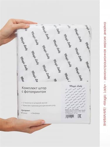 Купить Шторы JoyArty с фотопечатью Пляжная вечеринка из сатена, 290х265 см по низкой цене