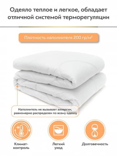 Купить Одеяло Daily by T Мультивитамин по низкой цене