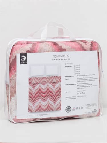 Купить Покрывало Этель Памир по низкой цене