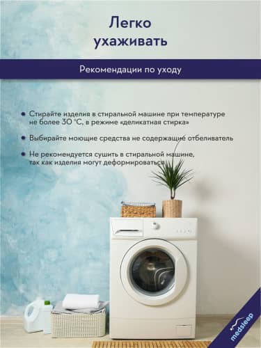 Купить Одеяло MedSleep WHITE CLOUD по низкой цене