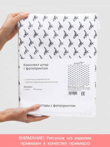 Купить Шторы JoyArty под лён Объемные буквы и сердца , серия Oxford DeLux, 340х265 см по низкой цене