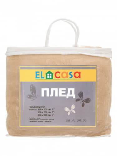 Купить Плед El Casa, 150х200 см по низкой цене