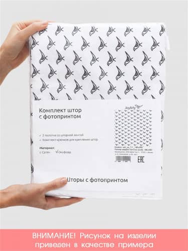 Купить Шторы JoyArty под лён Живи.Смейся.Люби , серия Oxford DeLux, 290х180 см по низкой цене