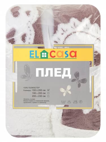 Купить Плед El Casa, 150х200 см по низкой цене