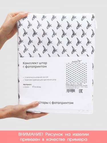 Купить Шторы JoyArty под лён Танец влюбленных , серия Oxford DeLux, 340х265 см по низкой цене