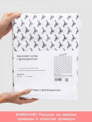Купить Шторы JoyArty с фотопечатью Чертежи самолетов из сатена, 145х180 см по низкой цене